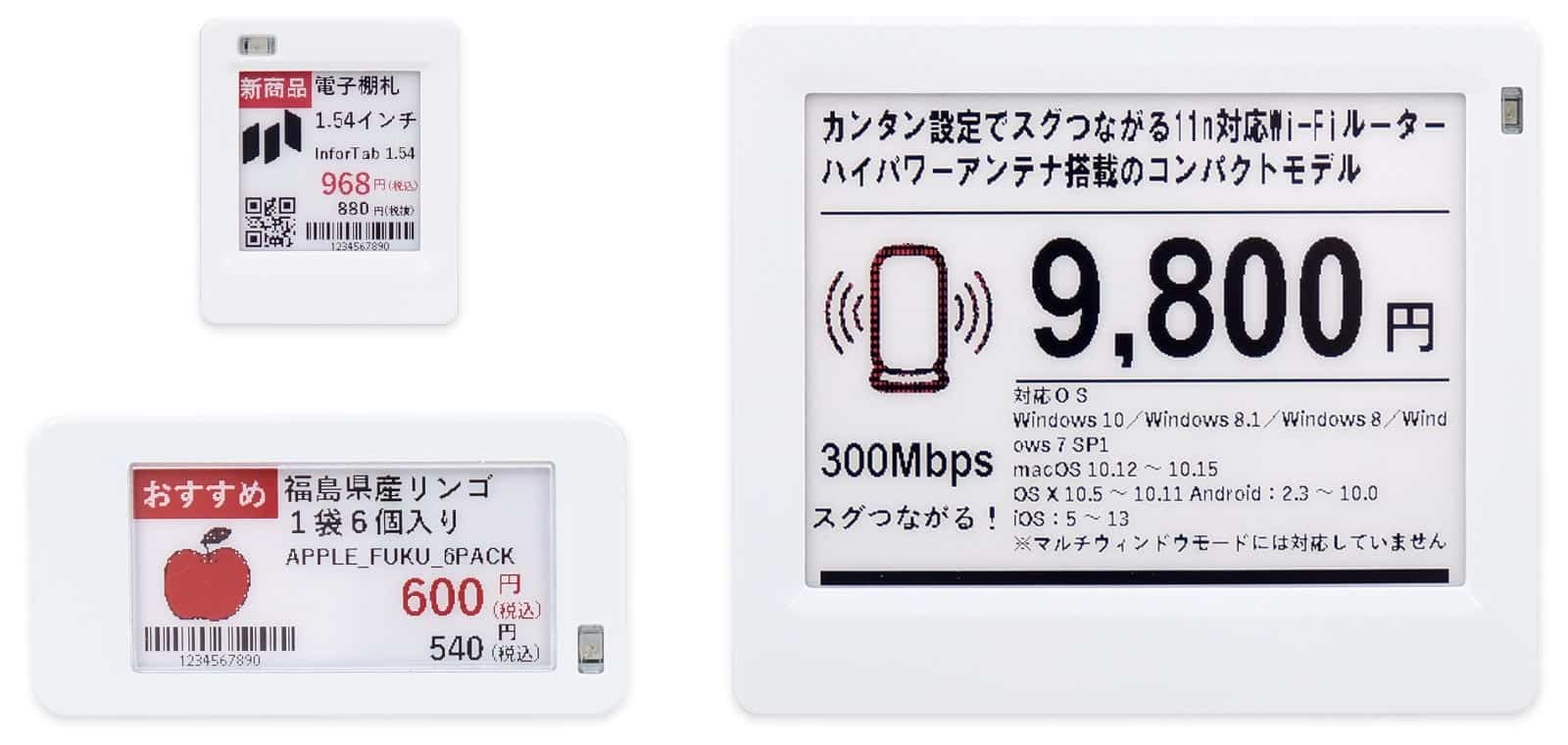 CREiSTの電子棚札のスペック
