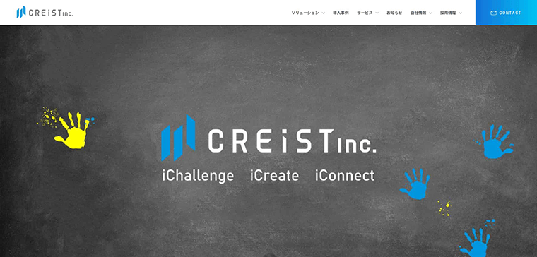 CREiST公式HP