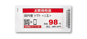 CASOの電子棚札|NCE-R266S