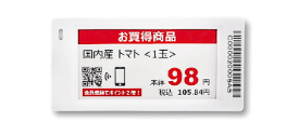 CASOの電子棚札|NCE-R266S