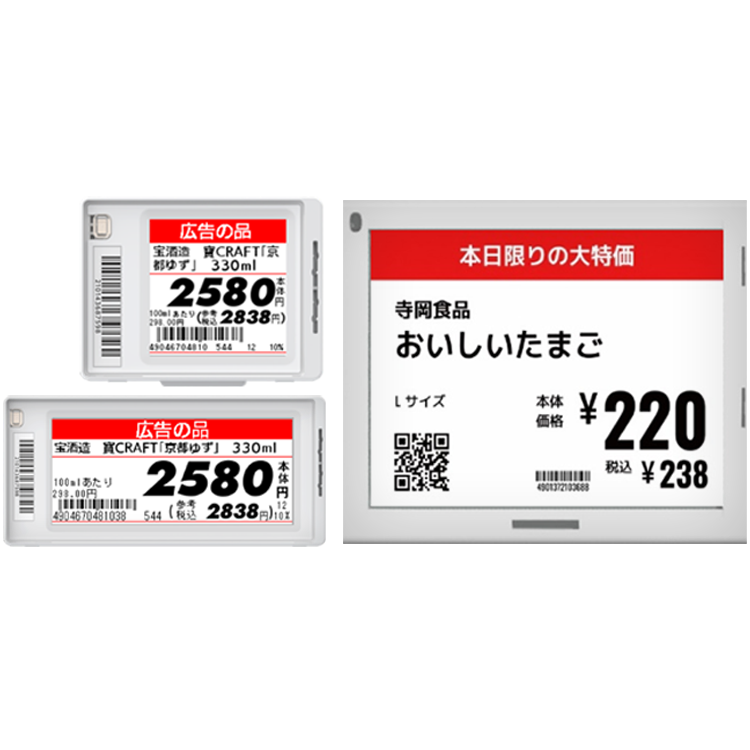 寺岡精工公式HPキャプチャ