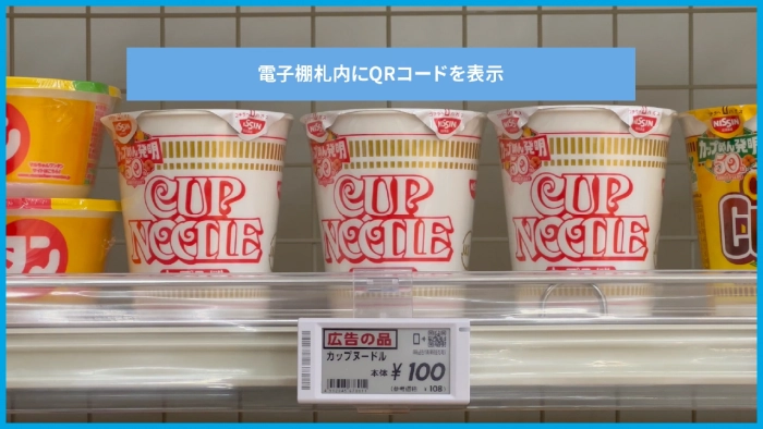 ヴィンクス公式HPキャプチャ