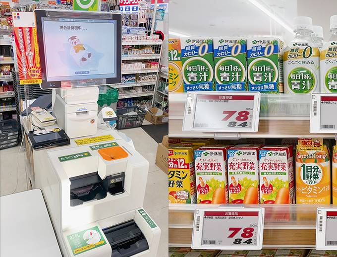 サンドラッグの電子棚札導入イメージ