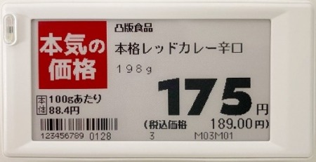 凸版印刷公式HPの商品画像